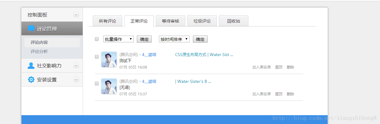 这里写图片描述