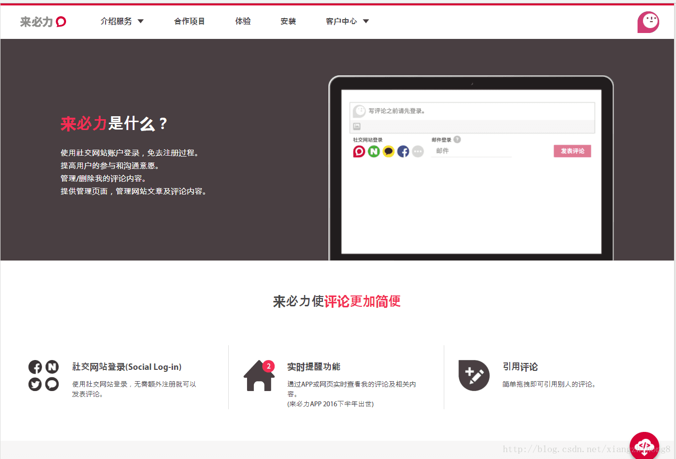 这里写图片描述