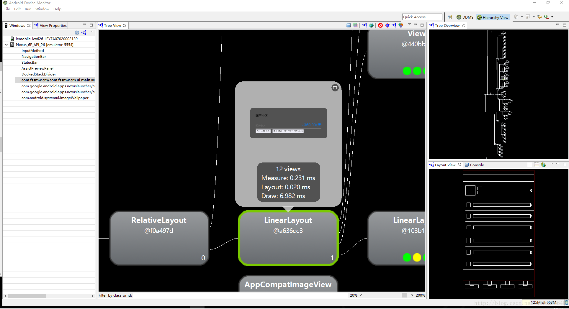 Android studio 使用Hierarchy Viewer