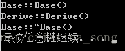 运行结果