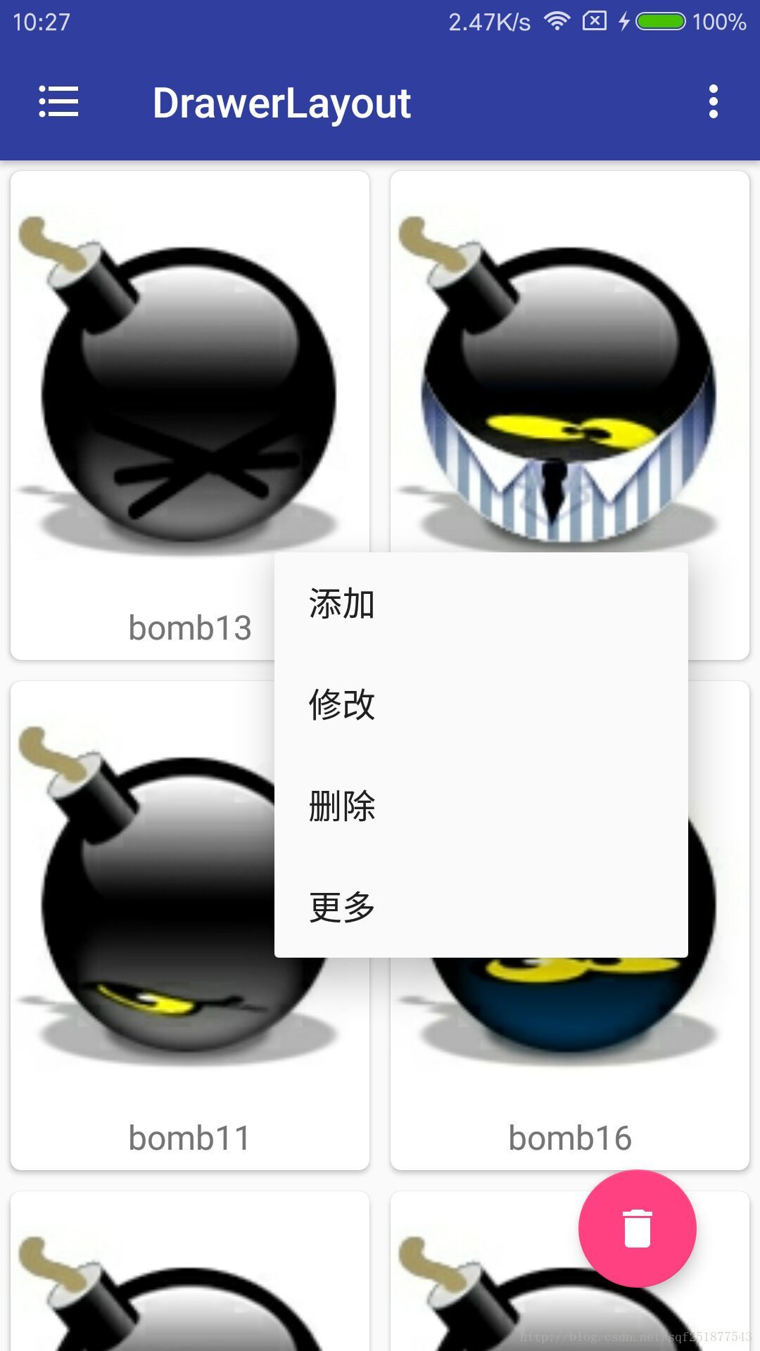 为RecyclerView添加ContextMenu