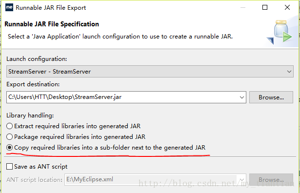 Java程式打包成可執行Jar包