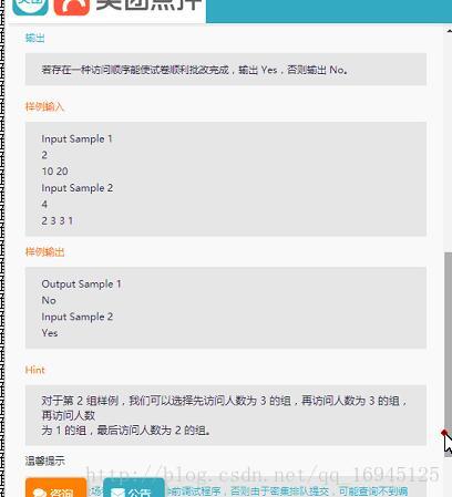 测试样例