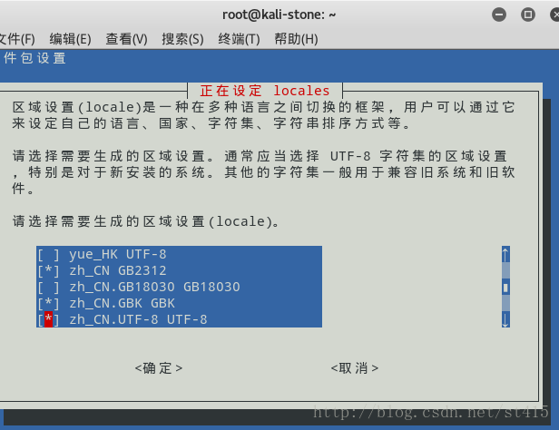 图形化界面如图所示