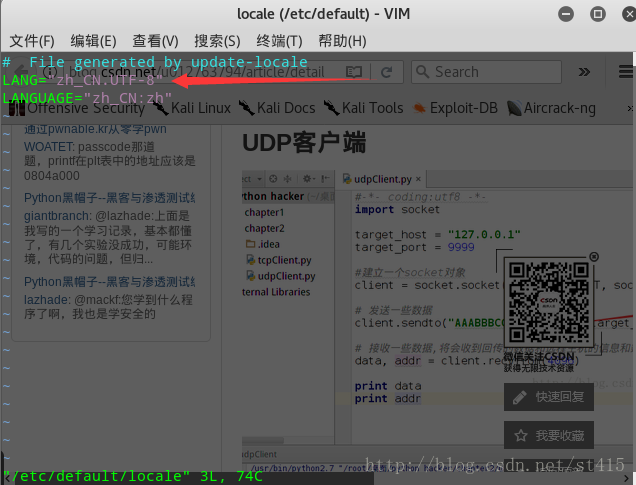 vi界面如图所示