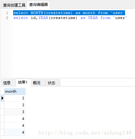 
			
				如何获取sql数据中时间的月份、年份（类型date）			