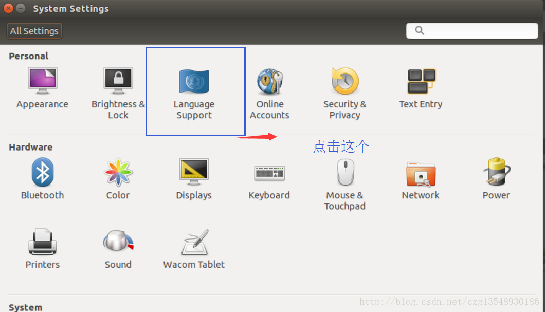 将ubuntu 16 14的用户界面语言从英语切换到汉语 种瓜大爷 Csdn博客