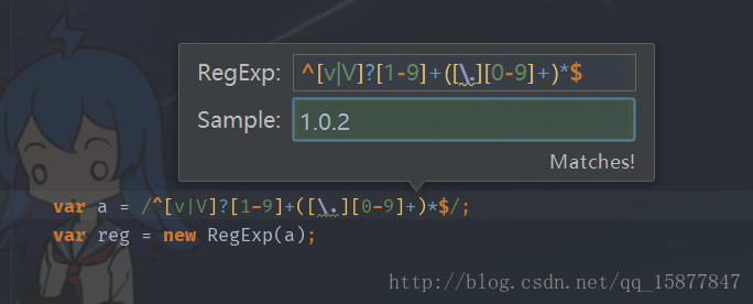 选择 <code>Check RegExp</code> 选项就可以直接在编辑器上测试验证啦