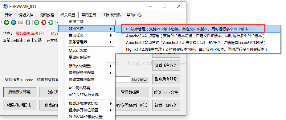 php集成环境和自己配置的区别，php集成环境、php绿色集成环境、php独立安装版环境这三者的区别