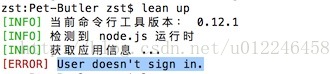 Node.js - User doesnt sign in.  leancloud