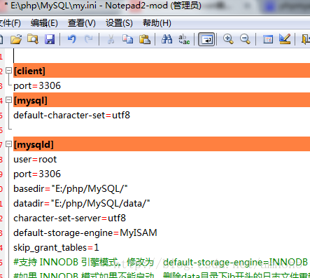 #1045 - Access denied for user 'root'@'localhost' (using password: YES)解决方案