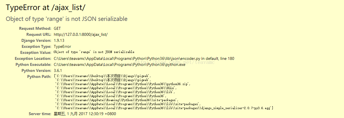 Type value error missing. TYPEERROR: not all arguments converted during String formatting. Not all arguments converted during String formatting питон. TYPEERROR питон. Pyodbc Python примеры.