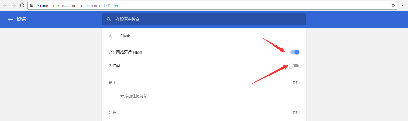 chrome flash player未安装_flash插件怎么在浏览器上用