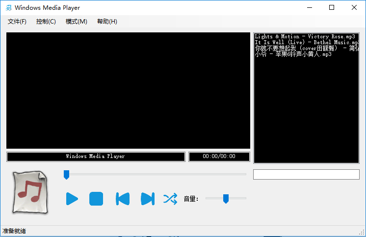 C# 使用WPF 用MediaElement控件实现视频循环播放