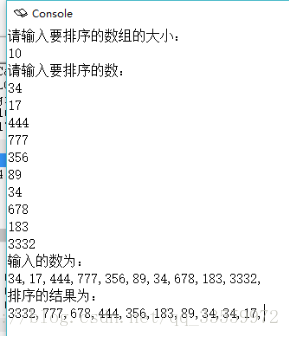 MIPS实现冒泡排序