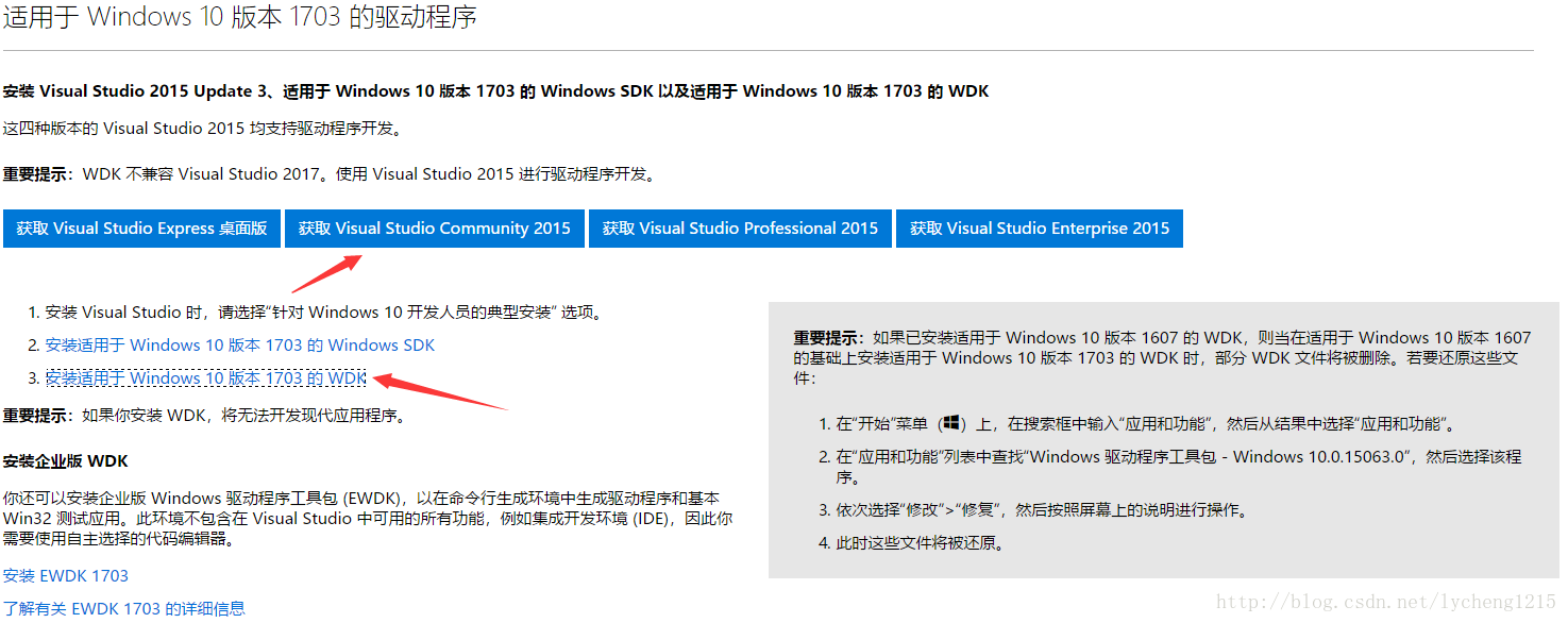 Visual Studio 2015 Wdk 10 驱动开发环境搭建 Unnamedorange 程序员宝宝 Vs2015驱动开发环境搭建 程序员宝宝