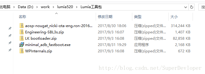 Lumia5刷安卓教程 Superdevloper的博客 Csdn博客