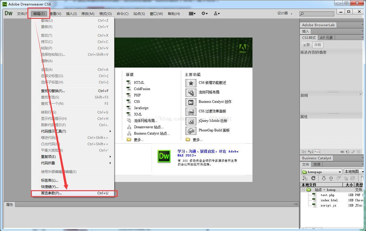 在DW中实现鼠标移入字体背景变色_dw软件鼠标经过图像变颜色_weixin_57765583的博客-CSDN博客