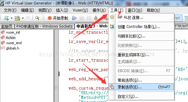 loadrunner录制脚本怎么设置字体编码