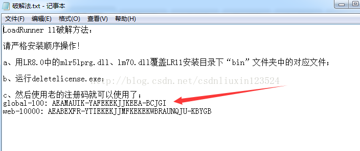 您不具有该 Vuser 类型的许可证. 请与 HP Software 联系以更新许可证.