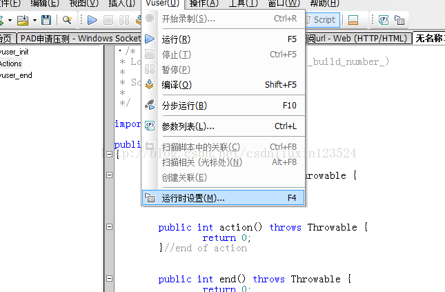 loadrunner11如何使用java Vuser运行java代码及设置环境变量和上传jdk
