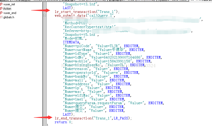 loadrunne如何只测某个方法，或只压测录制的脚本部分代码的运行用时