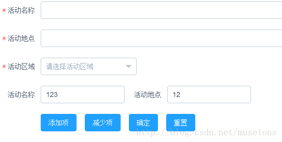 
			
				element ui表单验证			