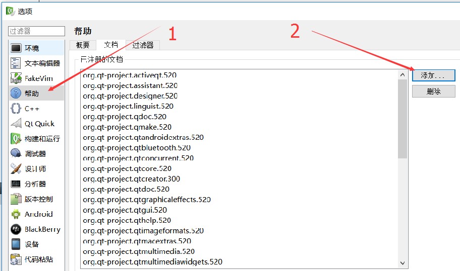 Qt开发笔记之QCustomPlot：QCustomPlot介绍、编译与使用