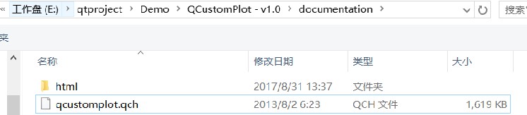 Qt开发笔记之QCustomPlot：QCustomPlot介绍、编译与使用