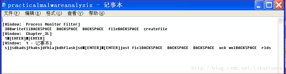 記鍵器