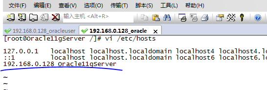 centos7.6安装oracle11g_centos7安装oracle11g