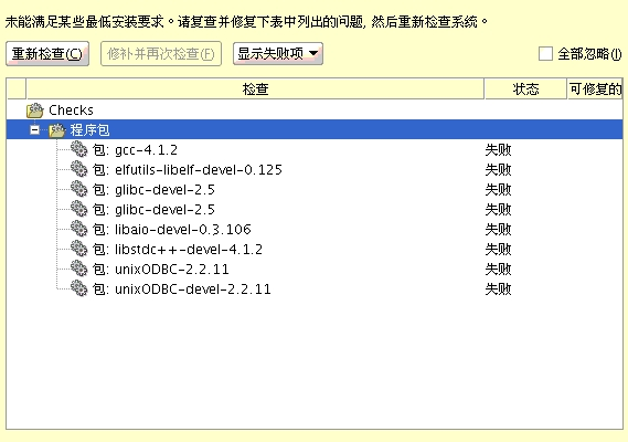 centos7.6安装oracle11g_centos7安装oracle11g