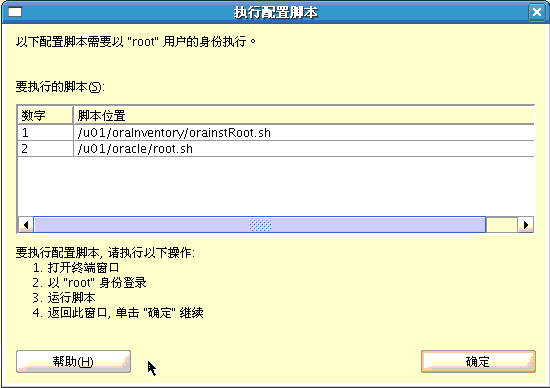 centos7.6安装oracle11g_centos7安装oracle11g