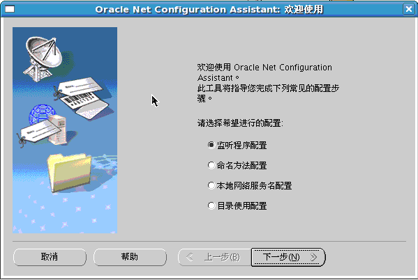 centos7.6安装oracle11g_centos7安装oracle11g