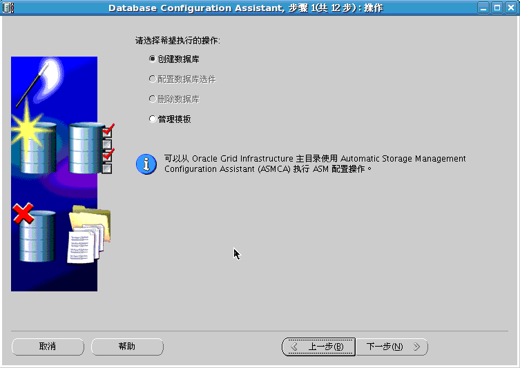 centos7.6安装oracle11g_centos7安装oracle11g