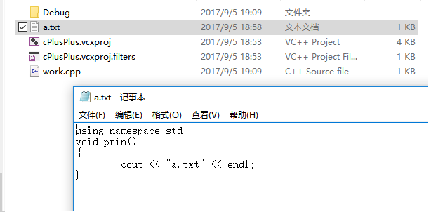 使用#include包含.txt文件_include txt文件-CSDN博客