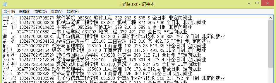 
			
				C++读取txt文件内容——每行按列存入数组			