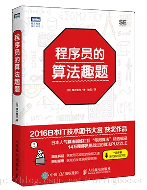 我敢打赌，这是98%的程序员都想挑战的算法趣题！