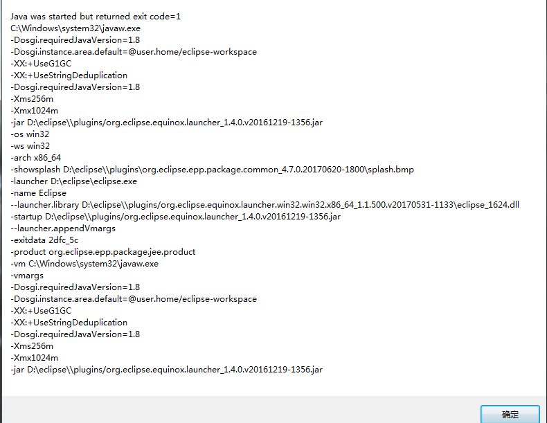 Error could not open `D\jdk\lib\amd64\jvm.cfg‘ 程序员大本营