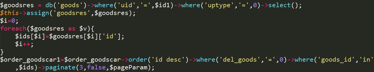 
			
				thinkPHP中数组应用			