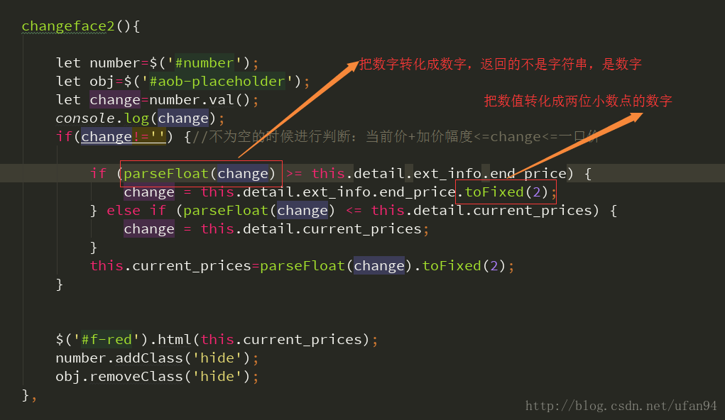 Js string to number