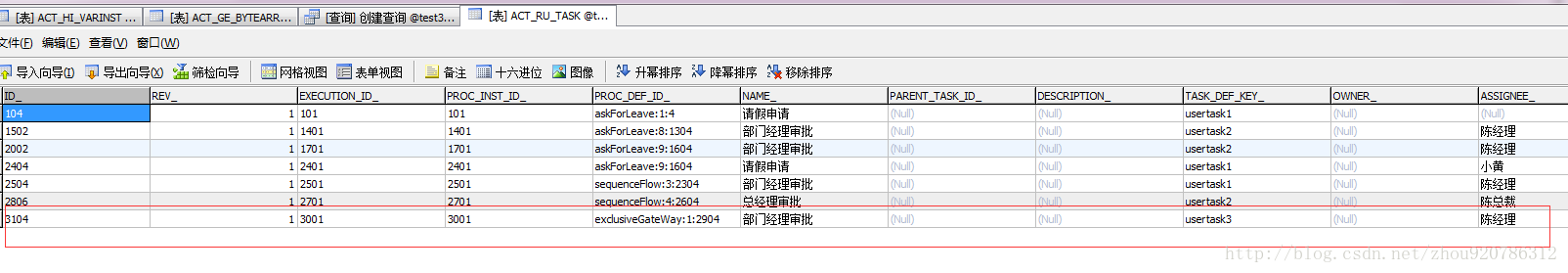 这里写图片描述