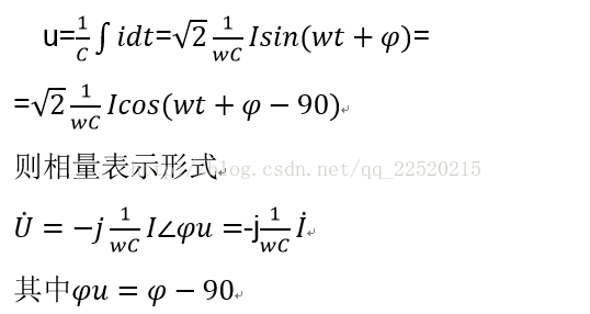 【电路第八章】相量法