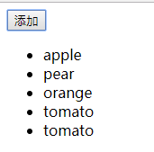 解決vue添加相同數(shù)據(jù)報錯