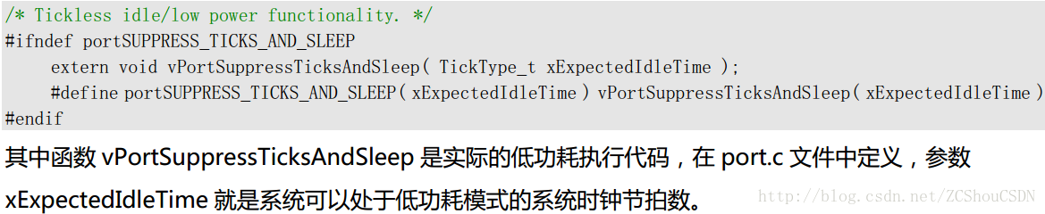 portSUPPRESS_TICKS_AND_SLEEP()