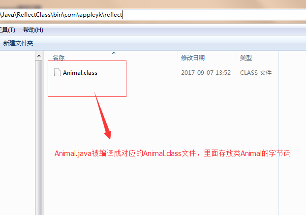 Java反射机制的原理和用途