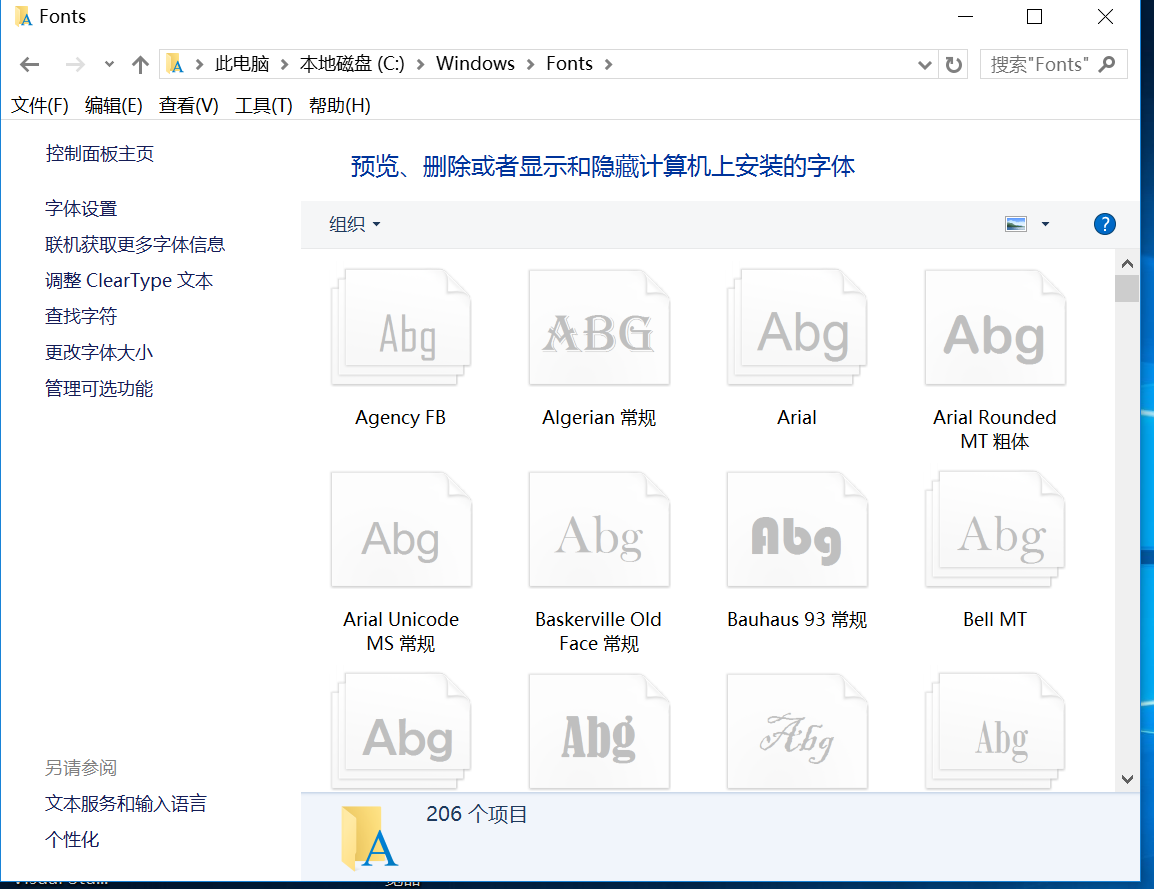 html和CSS基础学习（三）