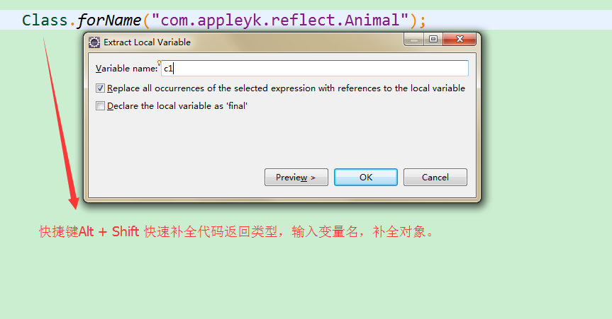 Java反射机制的原理和用途
