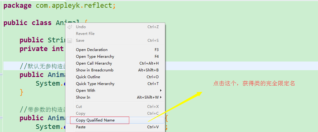 Java反射机制的原理和用途