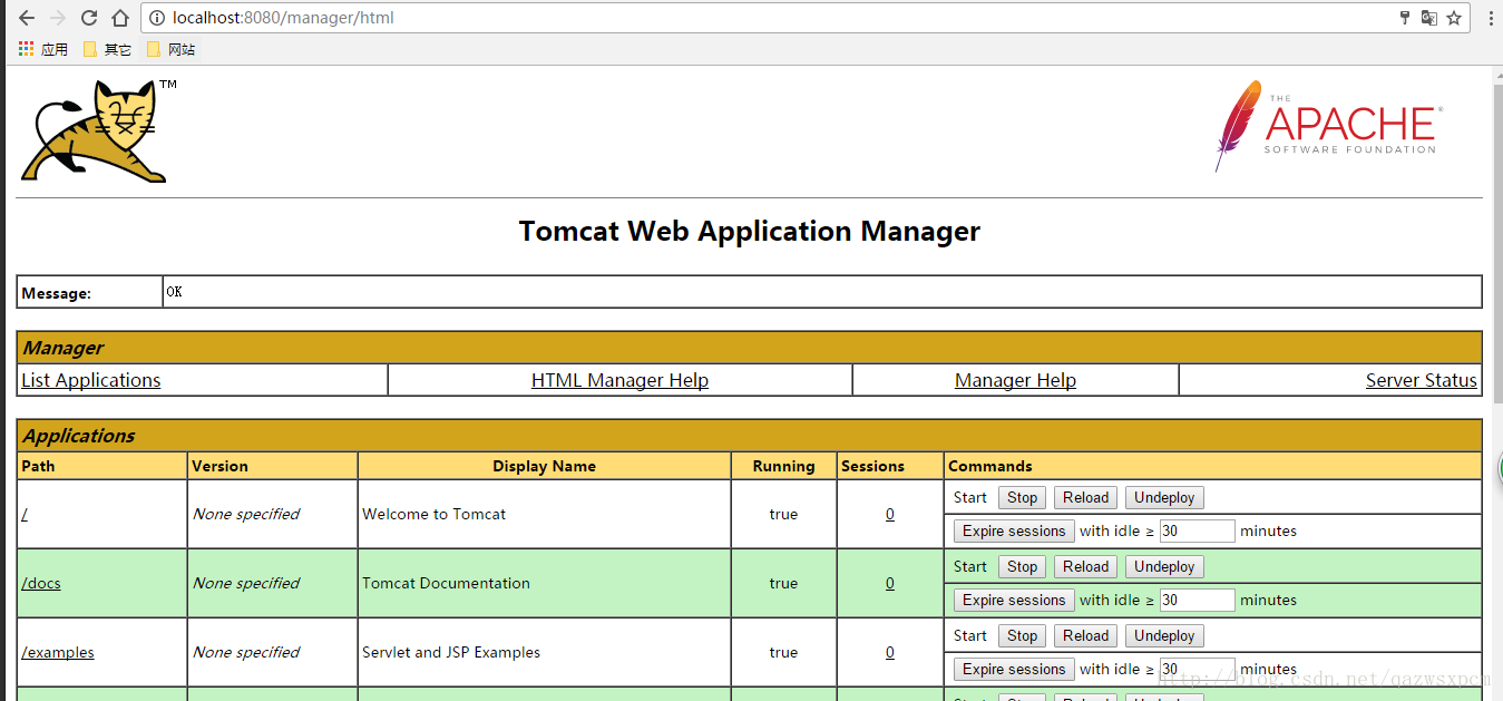 Tomcat管理界面登录无法进入 - 第3张  | 逗分享开发经验